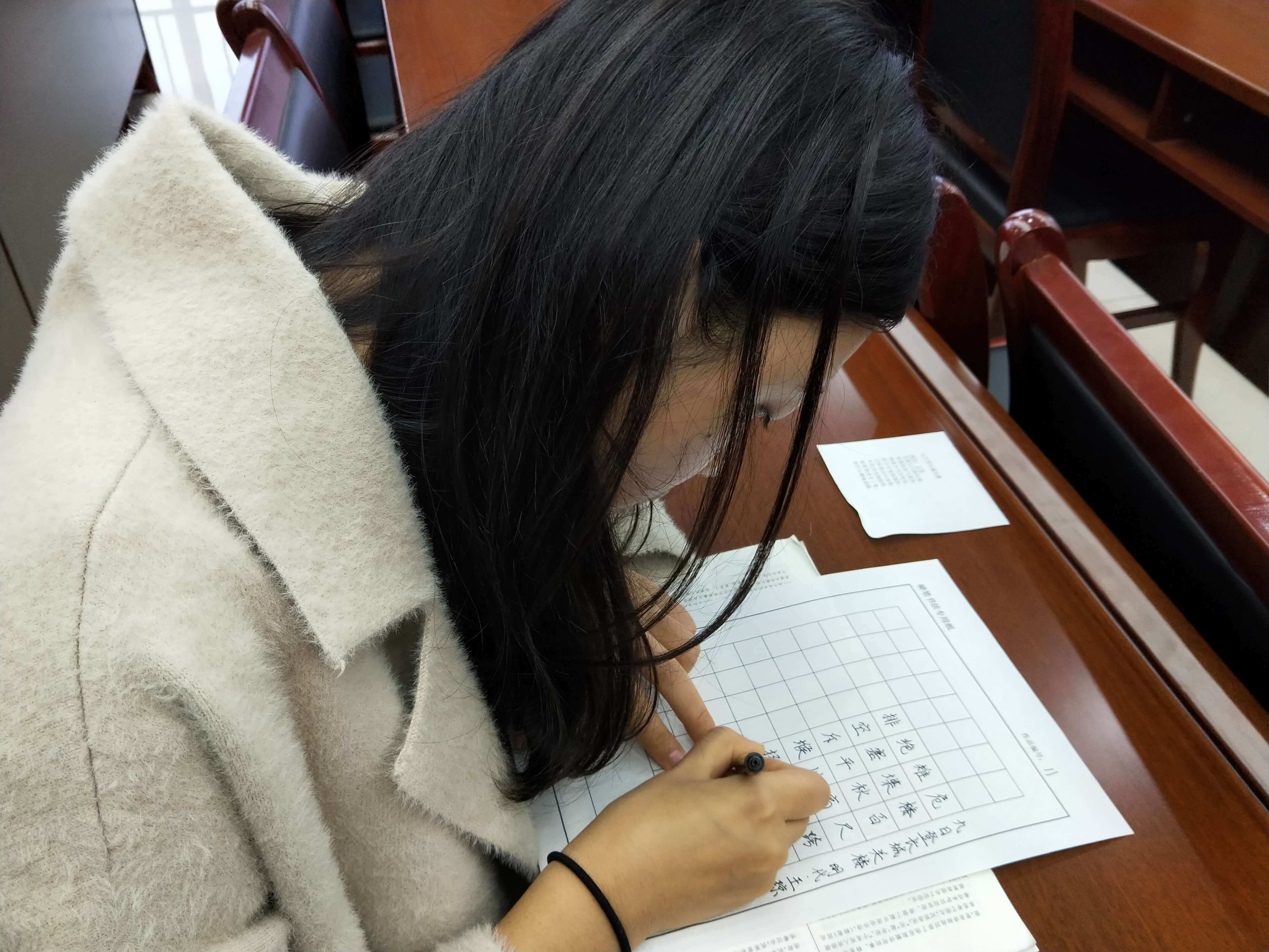 寫(xiě)規(guī)范字，從老師做起