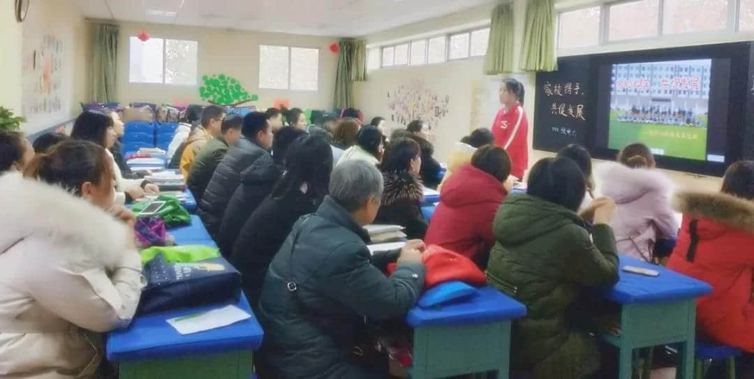 相約家長會，靜待花開時(shí)