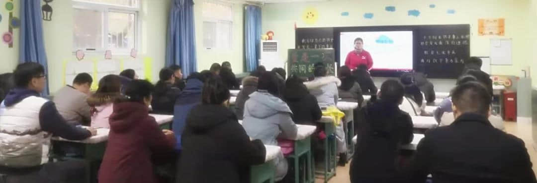 相約家長會，靜待花開時(shí)