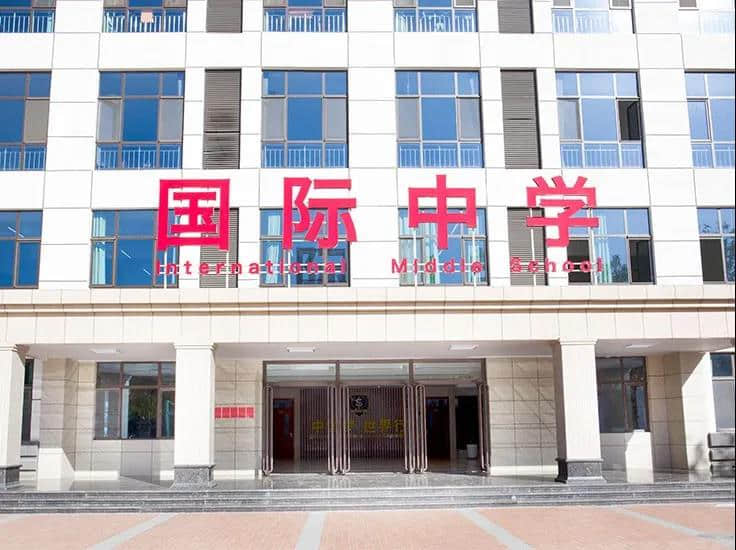 石家莊私立第一中學(xué)2020年小升初招生報名開始啦！