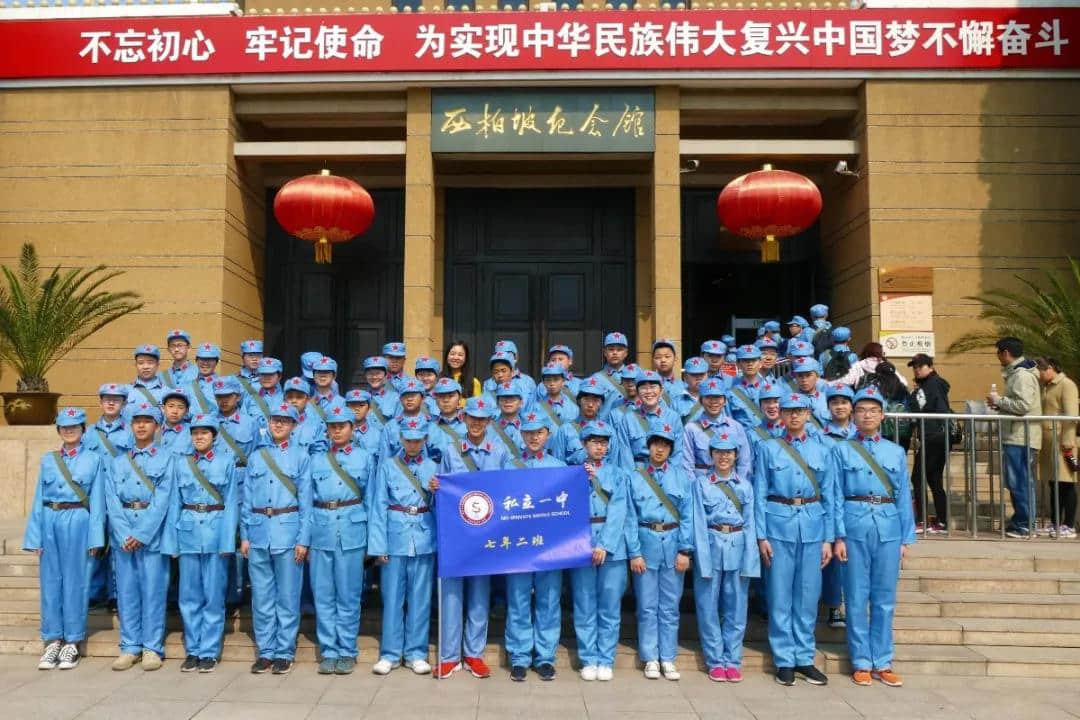 石家莊私立第一中學(xué)2020年小升初招生報名開始啦！