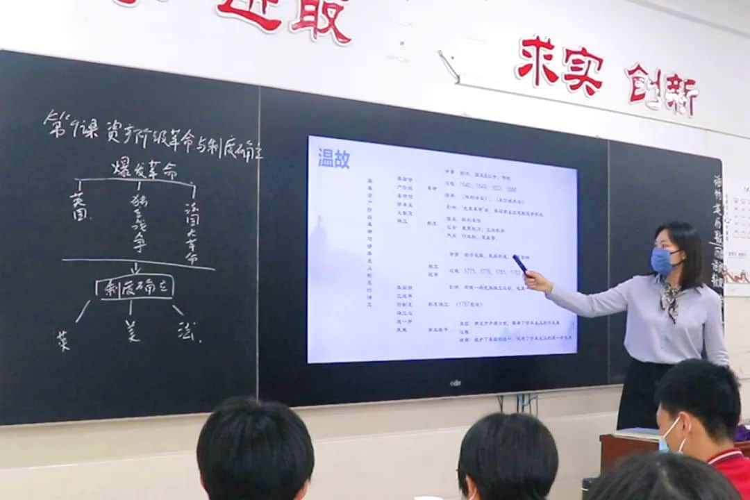 一堂好課的“前世今生”丨高二年級精心備課、細心研課、全心上課全記錄