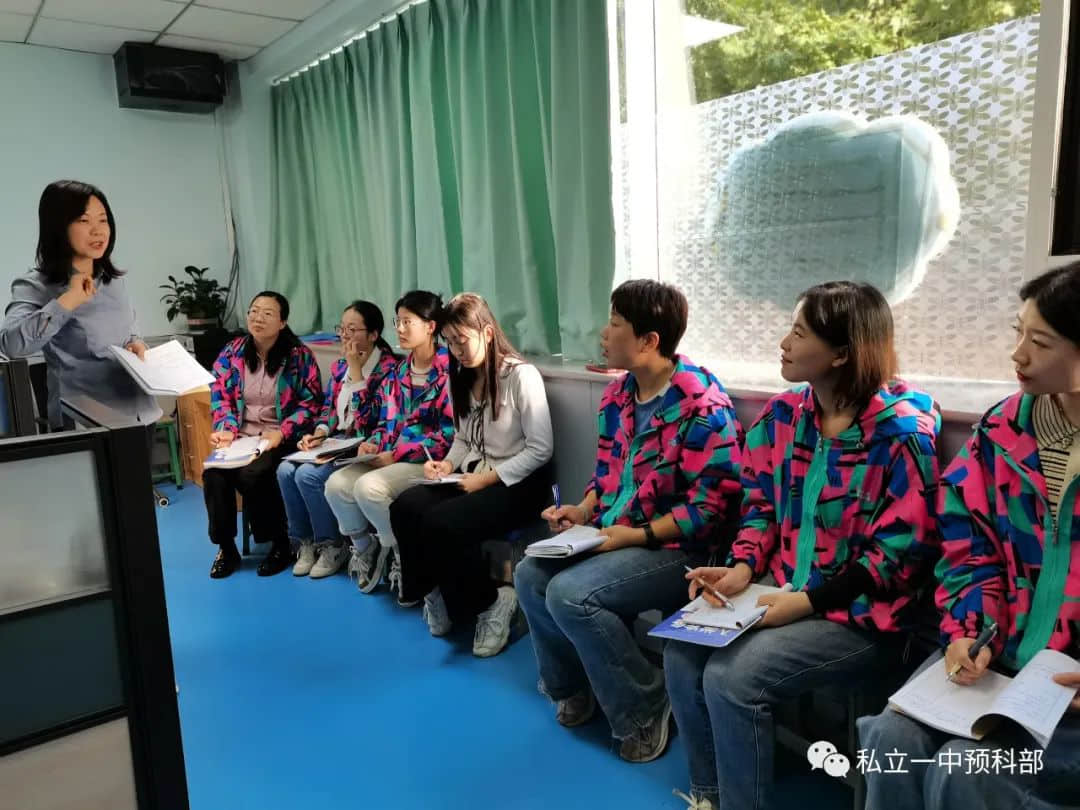 【預(yù)之學(xué)】拾級而上，薪火相傳——石家莊私立一中附小預(yù)科部骨干教師示范課活動