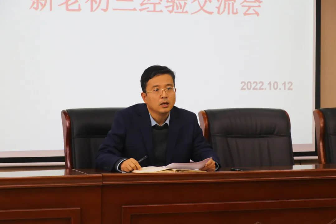 薪火相傳再接力 錦囊分享創(chuàng)佳績丨石家莊私立第一中學(xué)畢業(yè)班經(jīng)驗(yàn)交流會(huì)