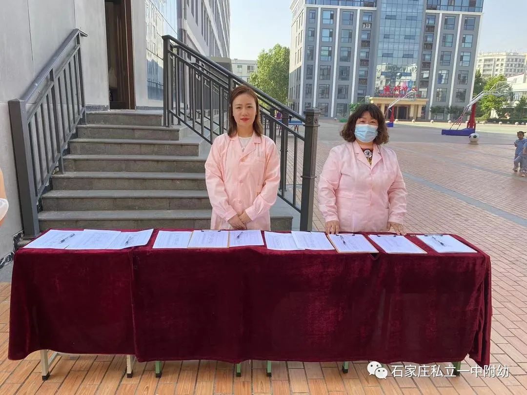 【親子運(yùn)動會】石家莊市私立第一中學(xué)幼兒園親子運(yùn)動會——為愛奔跑，勇敢做自己