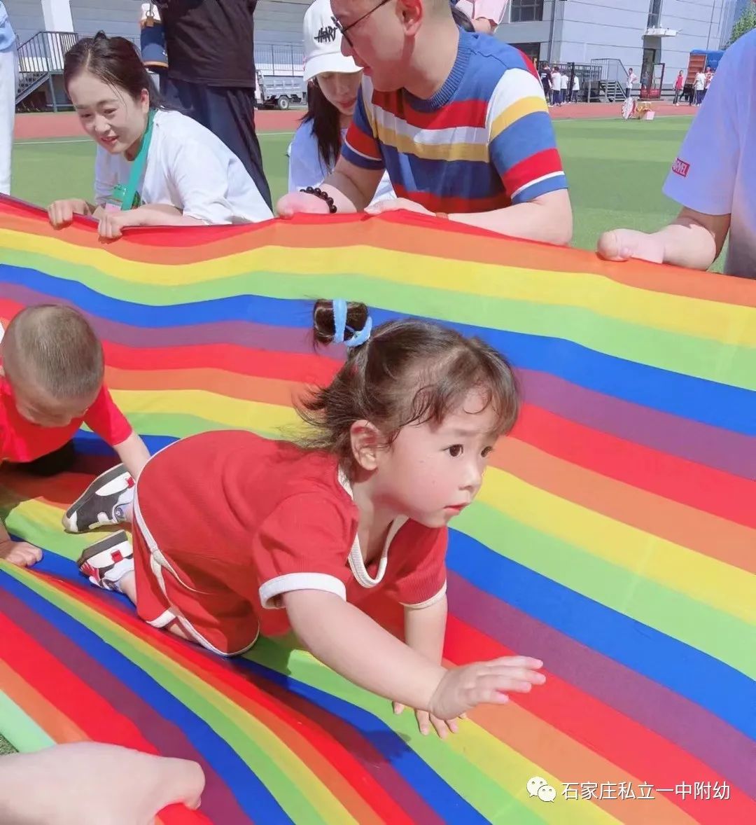 【親子運(yùn)動會】石家莊市私立第一中學(xué)幼兒園親子運(yùn)動會——為愛奔跑，勇敢做自己