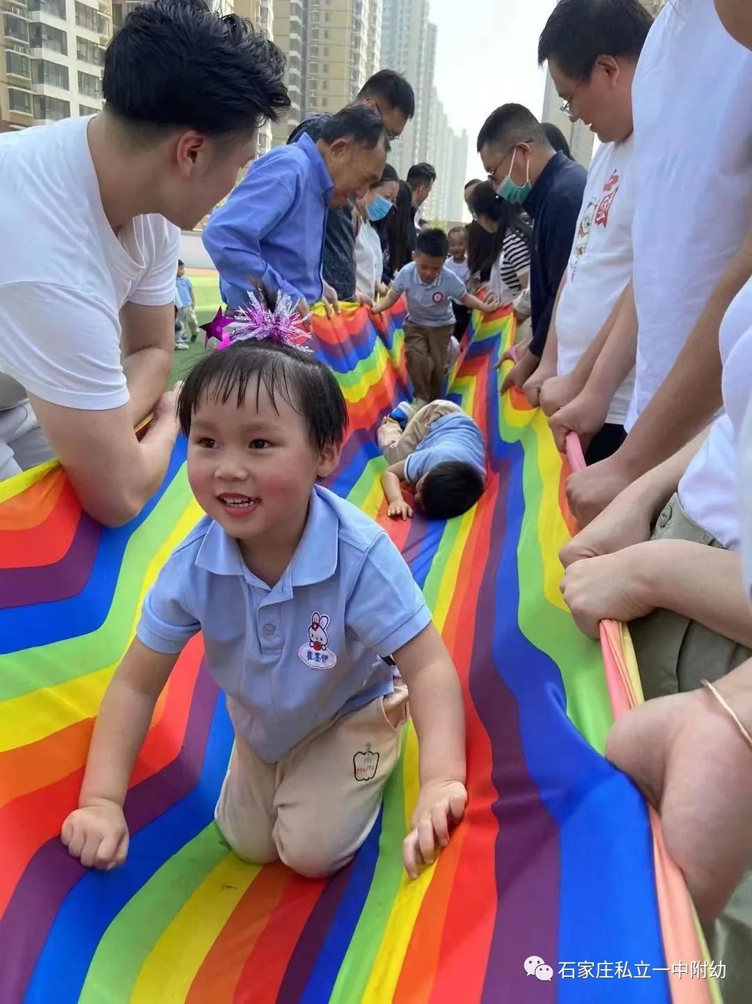【親子運(yùn)動會】石家莊市私立第一中學(xué)幼兒園親子運(yùn)動會——為愛奔跑，勇敢做自己