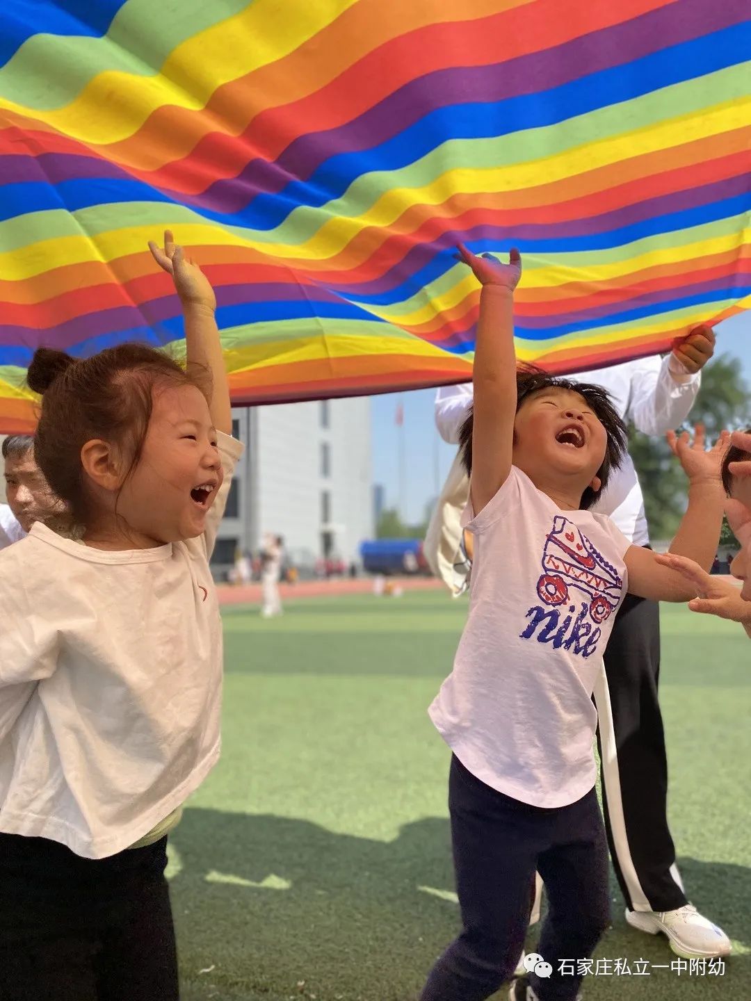 【親子運(yùn)動會】石家莊市私立第一中學(xué)幼兒園親子運(yùn)動會——為愛奔跑，勇敢做自己