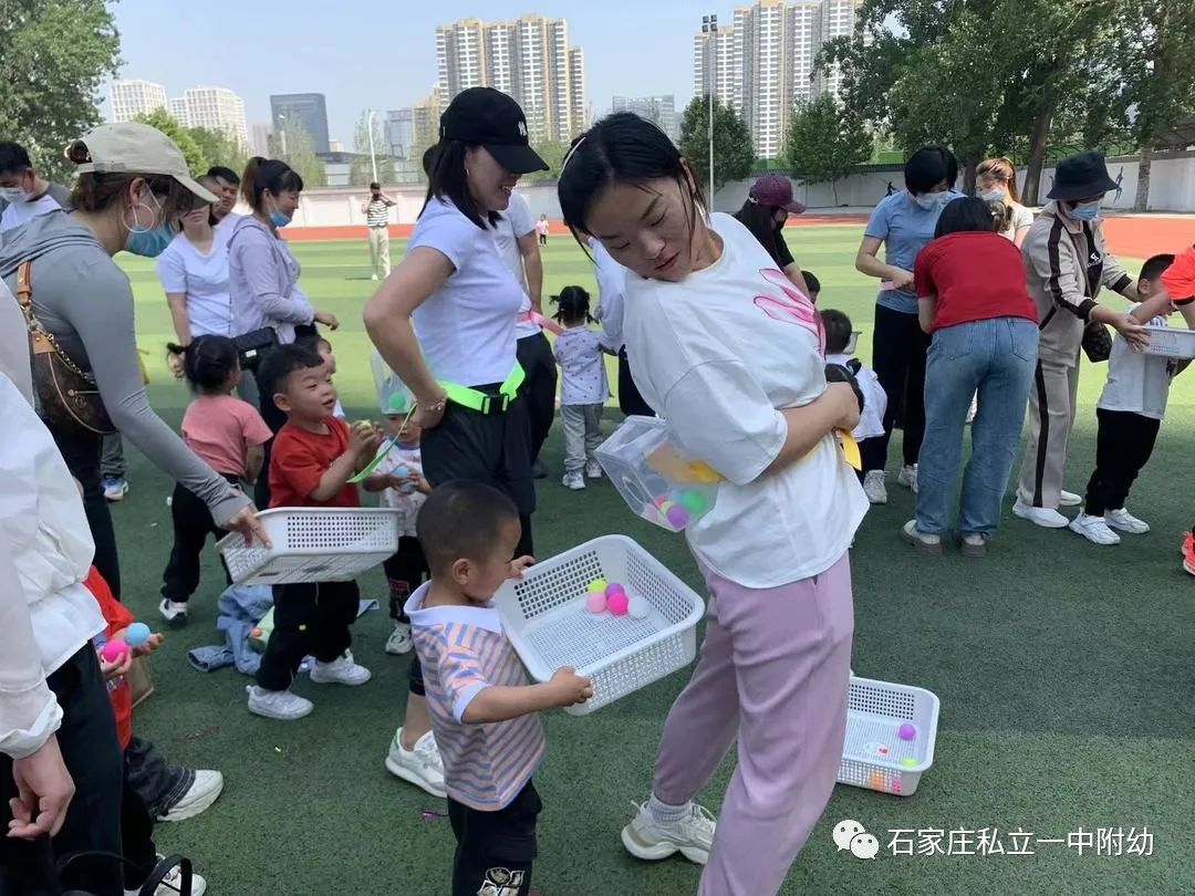 【親子運(yùn)動會】石家莊市私立第一中學(xué)幼兒園親子運(yùn)動會——為愛奔跑，勇敢做自己