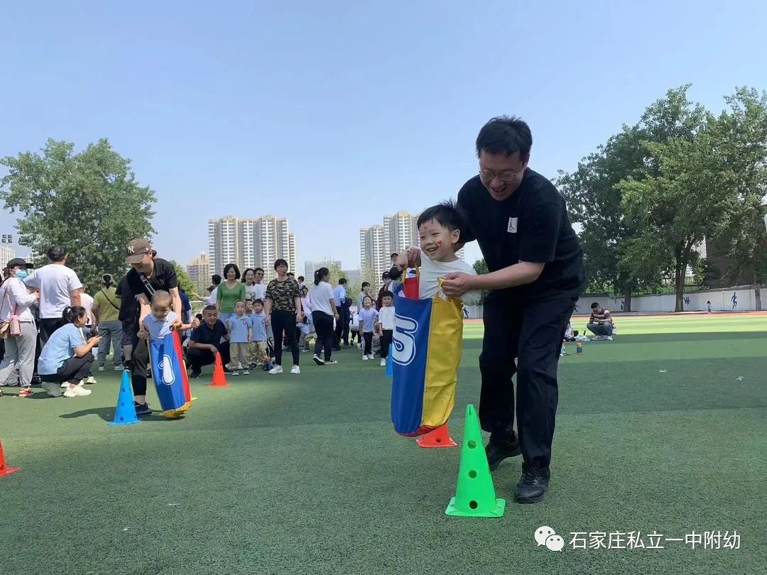 【親子運(yùn)動會】石家莊市私立第一中學(xué)幼兒園親子運(yùn)動會——為愛奔跑，勇敢做自己