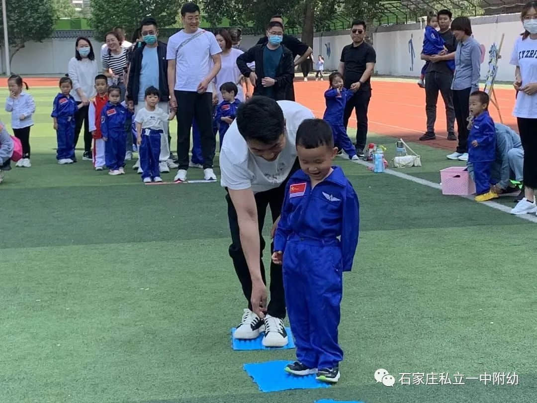 【親子運(yùn)動會】石家莊市私立第一中學(xué)幼兒園親子運(yùn)動會——為愛奔跑，勇敢做自己