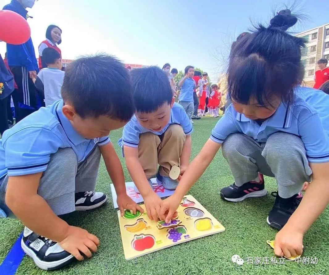 【親子運(yùn)動會】石家莊市私立第一中學(xué)幼兒園親子運(yùn)動會——為愛奔跑，勇敢做自己