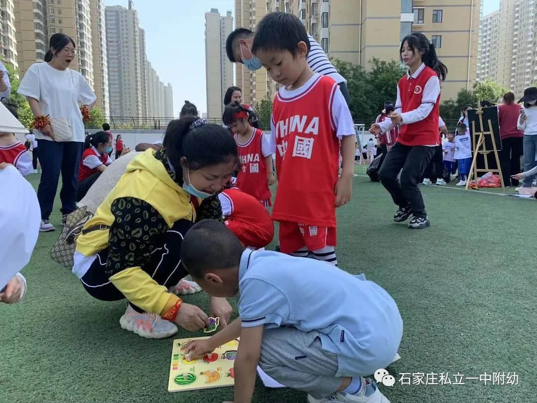 【親子運(yùn)動會】石家莊市私立第一中學(xué)幼兒園親子運(yùn)動會——為愛奔跑，勇敢做自己