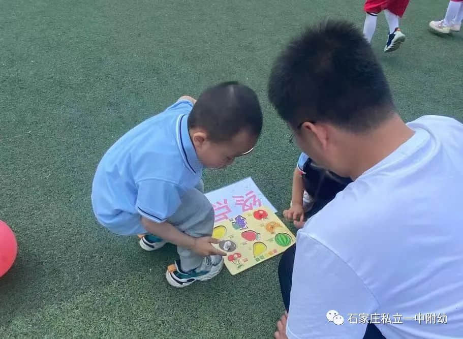 【親子運(yùn)動會】石家莊市私立第一中學(xué)幼兒園親子運(yùn)動會——為愛奔跑，勇敢做自己