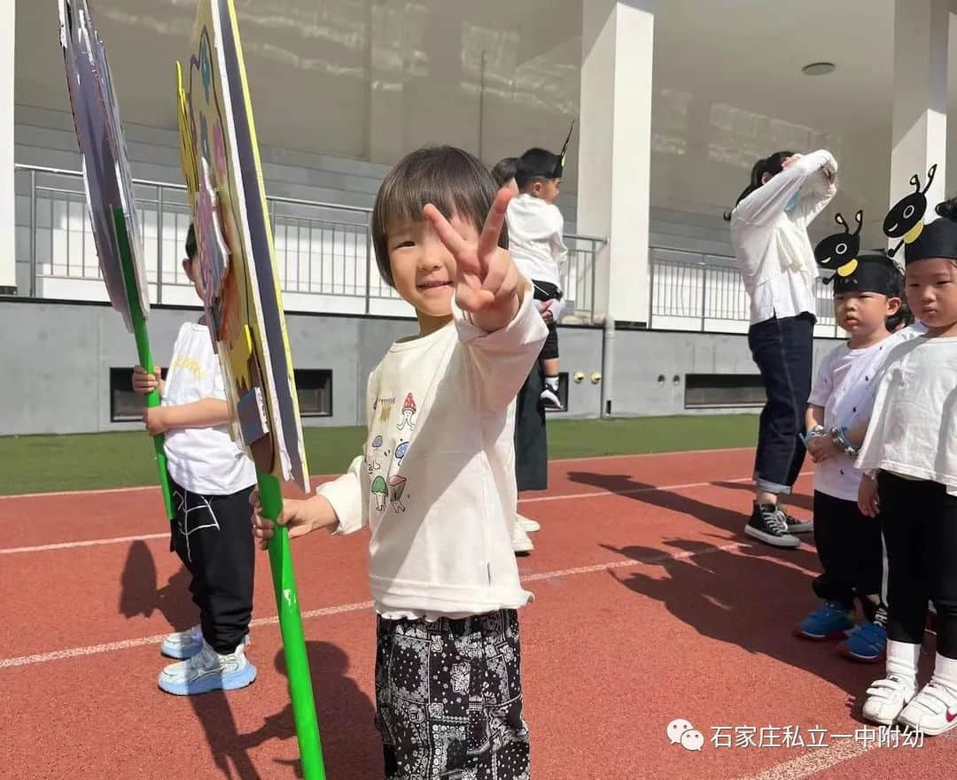 【親子運(yùn)動會】石家莊市私立第一中學(xué)幼兒園親子運(yùn)動會——為愛奔跑，勇敢做自己