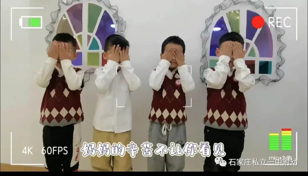 【幼之育】“愛(ài)要大聲說(shuō)出來(lái)”---母親節(jié)主題活動(dòng)