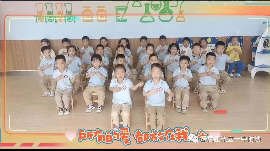 【幼之育】“愛(ài)要大聲說(shuō)出來(lái)”---母親節(jié)主題活動(dòng)