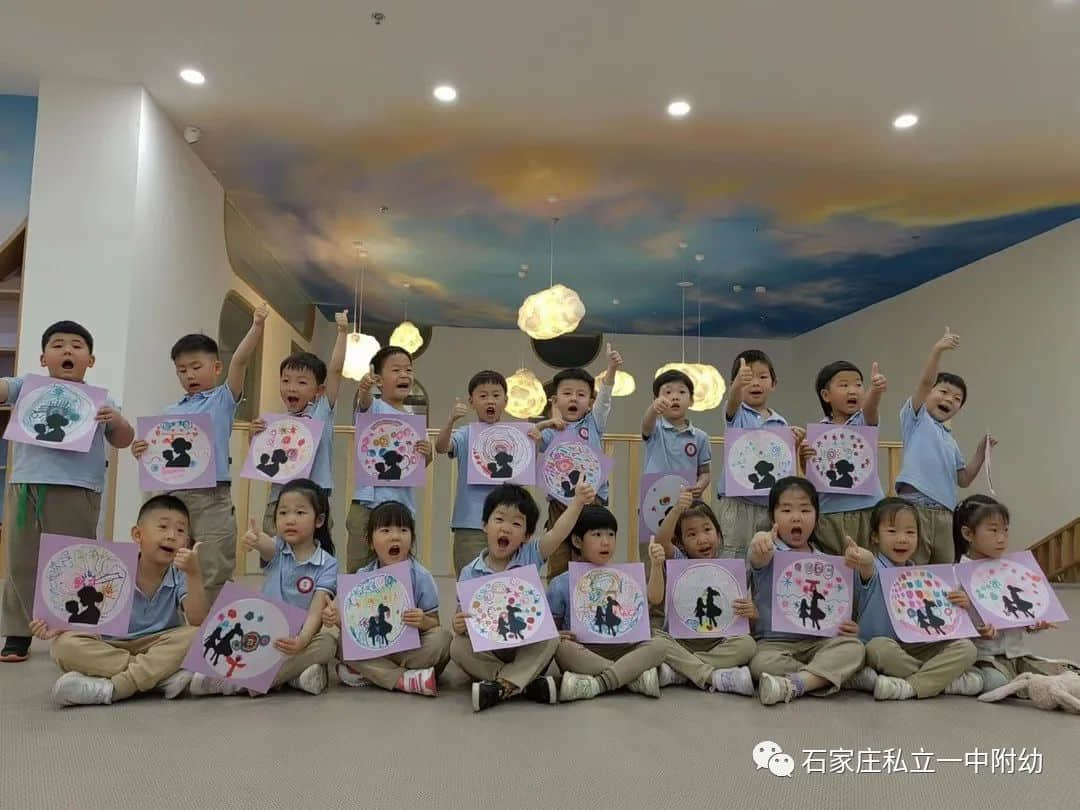 【幼之育】“愛(ài)要大聲說(shuō)出來(lái)”---母親節(jié)主題活動(dòng)