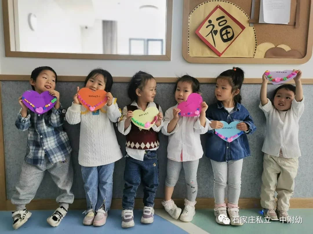 【幼之育】“愛(ài)要大聲說(shuō)出來(lái)”---母親節(jié)主題活動(dòng)