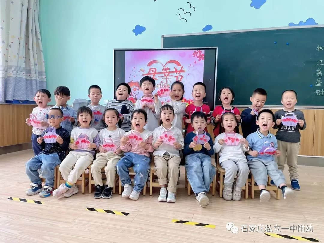 【幼之育】“愛(ài)要大聲說(shuō)出來(lái)”---母親節(jié)主題活動(dòng)
