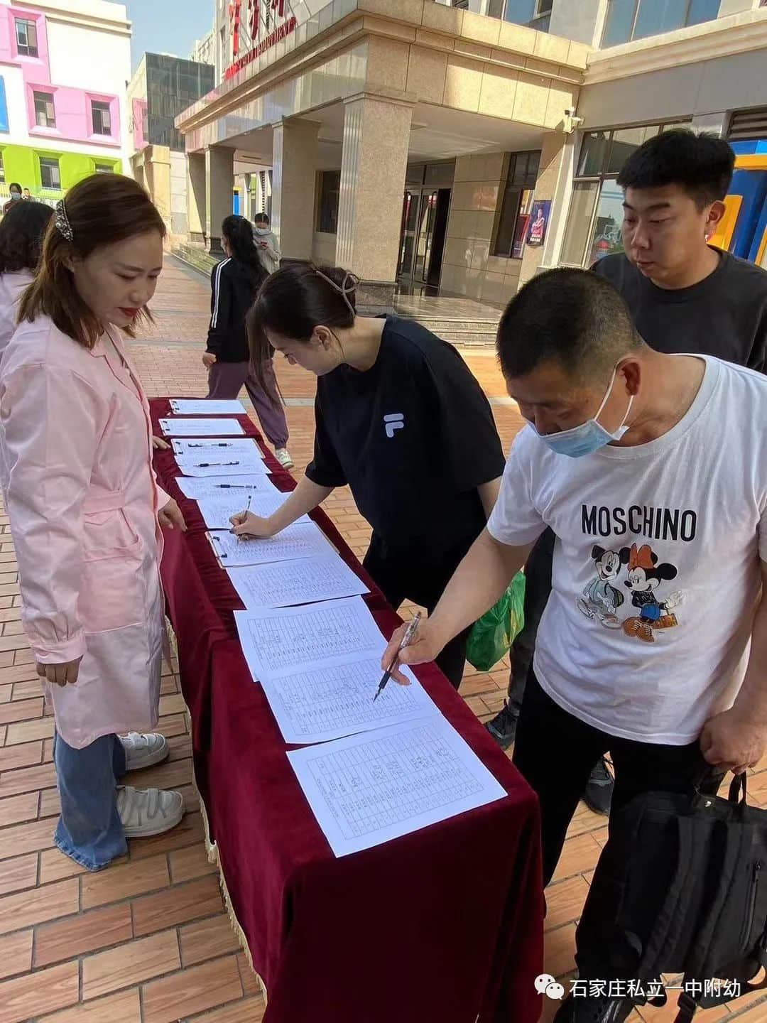 【親子運(yùn)動會】石家莊市私立第一中學(xué)幼兒園親子運(yùn)動會——為愛奔跑，勇敢做自己