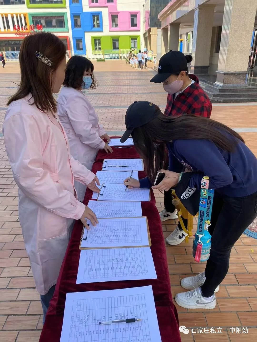 【親子運(yùn)動會】石家莊市私立第一中學(xué)幼兒園親子運(yùn)動會——為愛奔跑，勇敢做自己