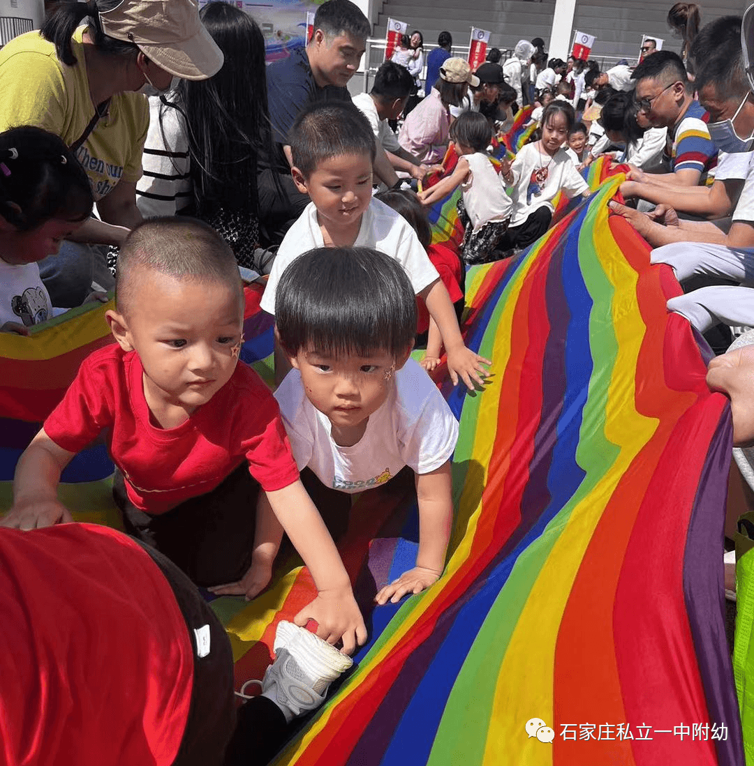 【親子運(yùn)動會】石家莊市私立第一中學(xué)幼兒園親子運(yùn)動會——為愛奔跑，勇敢做自己