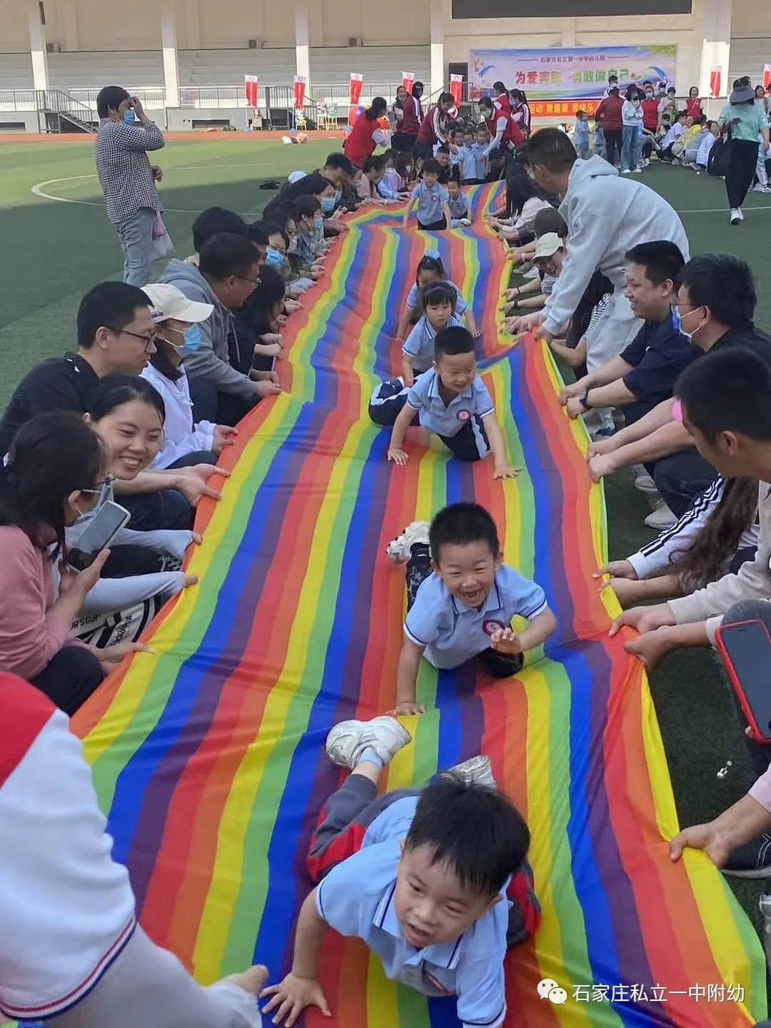 【親子運(yùn)動會】石家莊市私立第一中學(xué)幼兒園親子運(yùn)動會——為愛奔跑，勇敢做自己