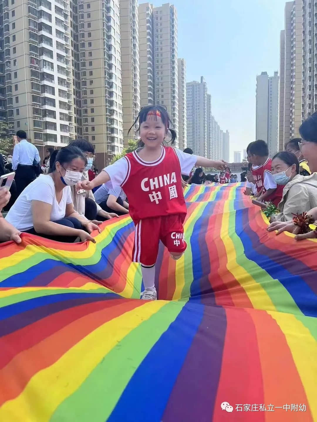 【親子運(yùn)動會】石家莊市私立第一中學(xué)幼兒園親子運(yùn)動會——為愛奔跑，勇敢做自己