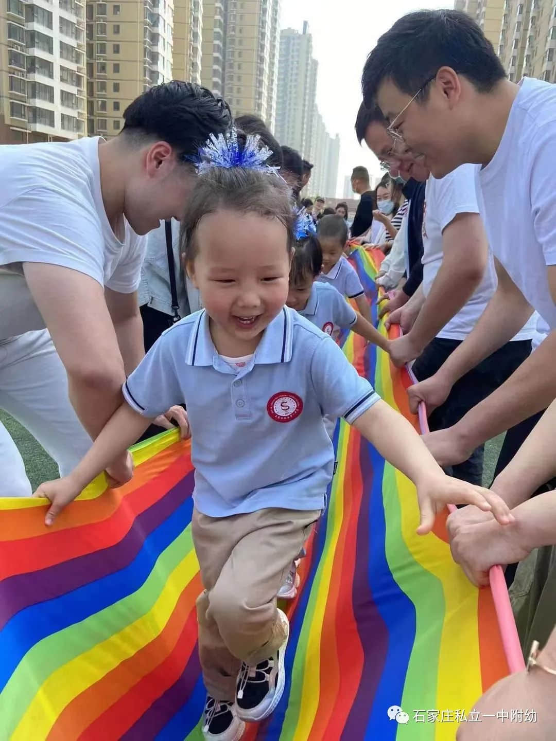 【親子運(yùn)動會】石家莊市私立第一中學(xué)幼兒園親子運(yùn)動會——為愛奔跑，勇敢做自己