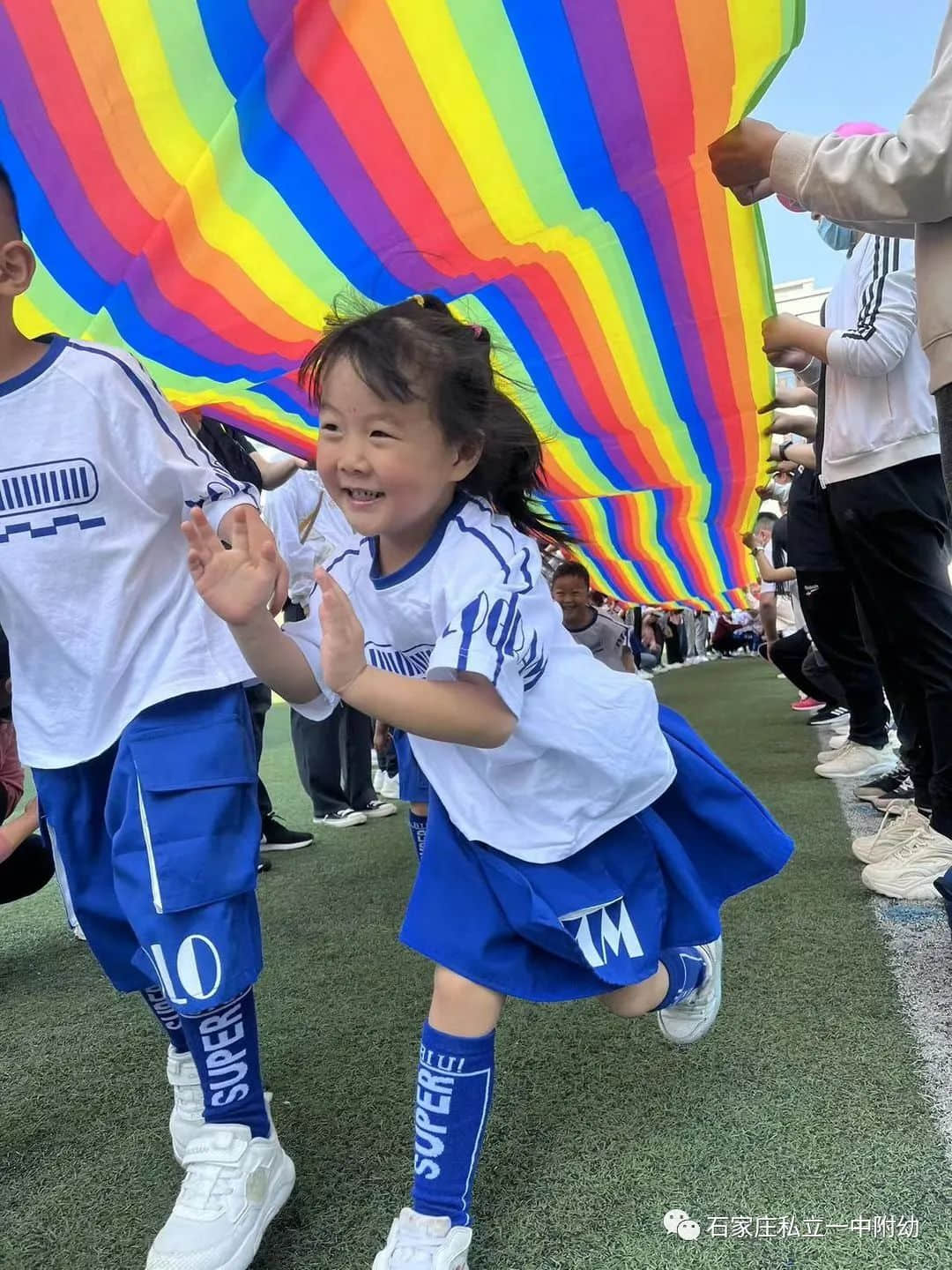 【親子運(yùn)動會】石家莊市私立第一中學(xué)幼兒園親子運(yùn)動會——為愛奔跑，勇敢做自己