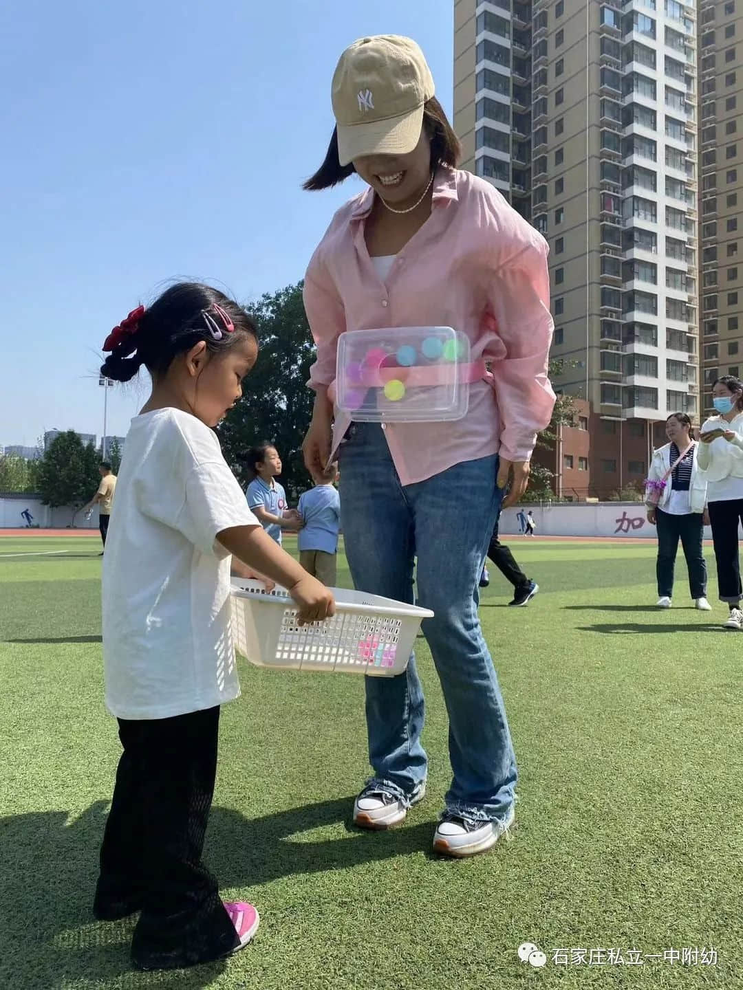 【親子運(yùn)動會】石家莊市私立第一中學(xué)幼兒園親子運(yùn)動會——為愛奔跑，勇敢做自己