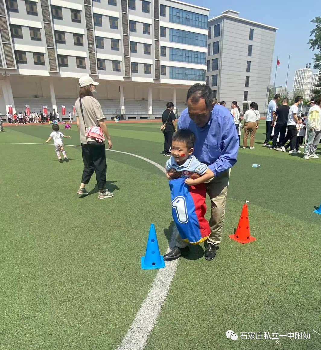 【親子運(yùn)動會】石家莊市私立第一中學(xué)幼兒園親子運(yùn)動會——為愛奔跑，勇敢做自己