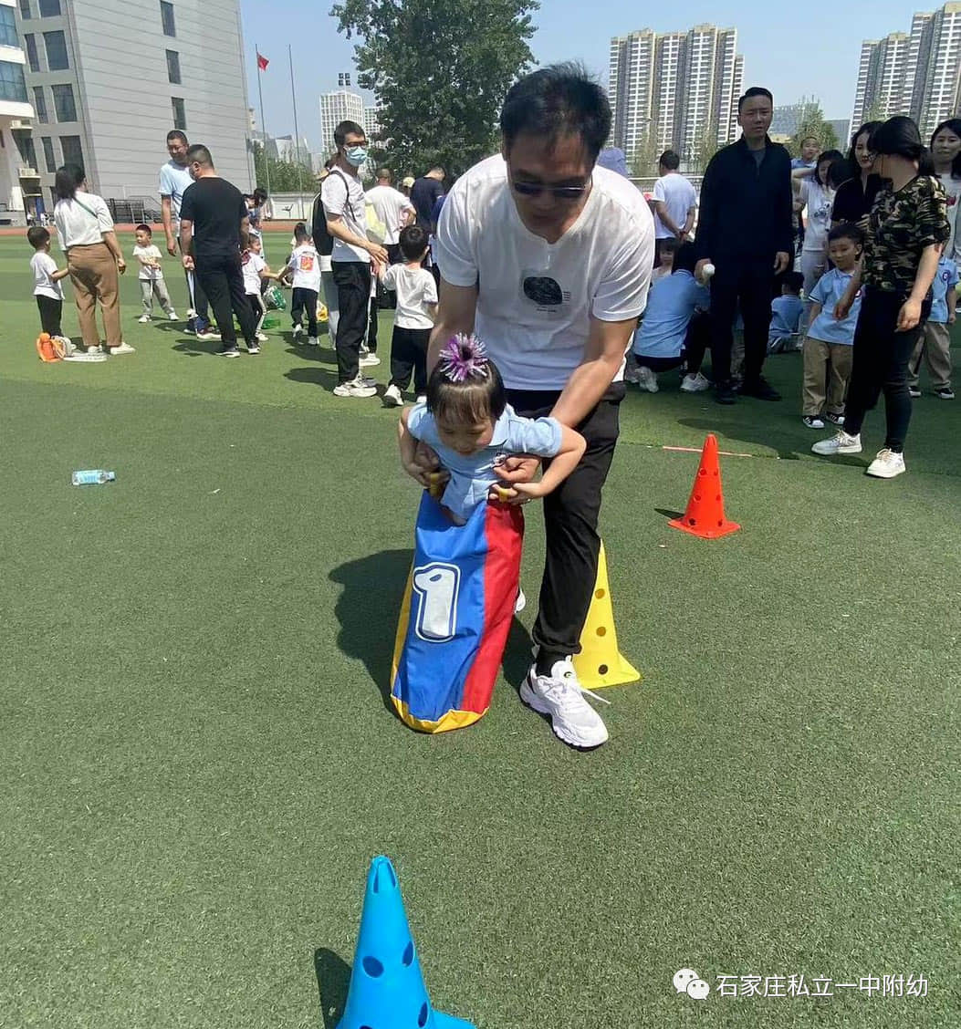 【親子運(yùn)動會】石家莊市私立第一中學(xué)幼兒園親子運(yùn)動會——為愛奔跑，勇敢做自己