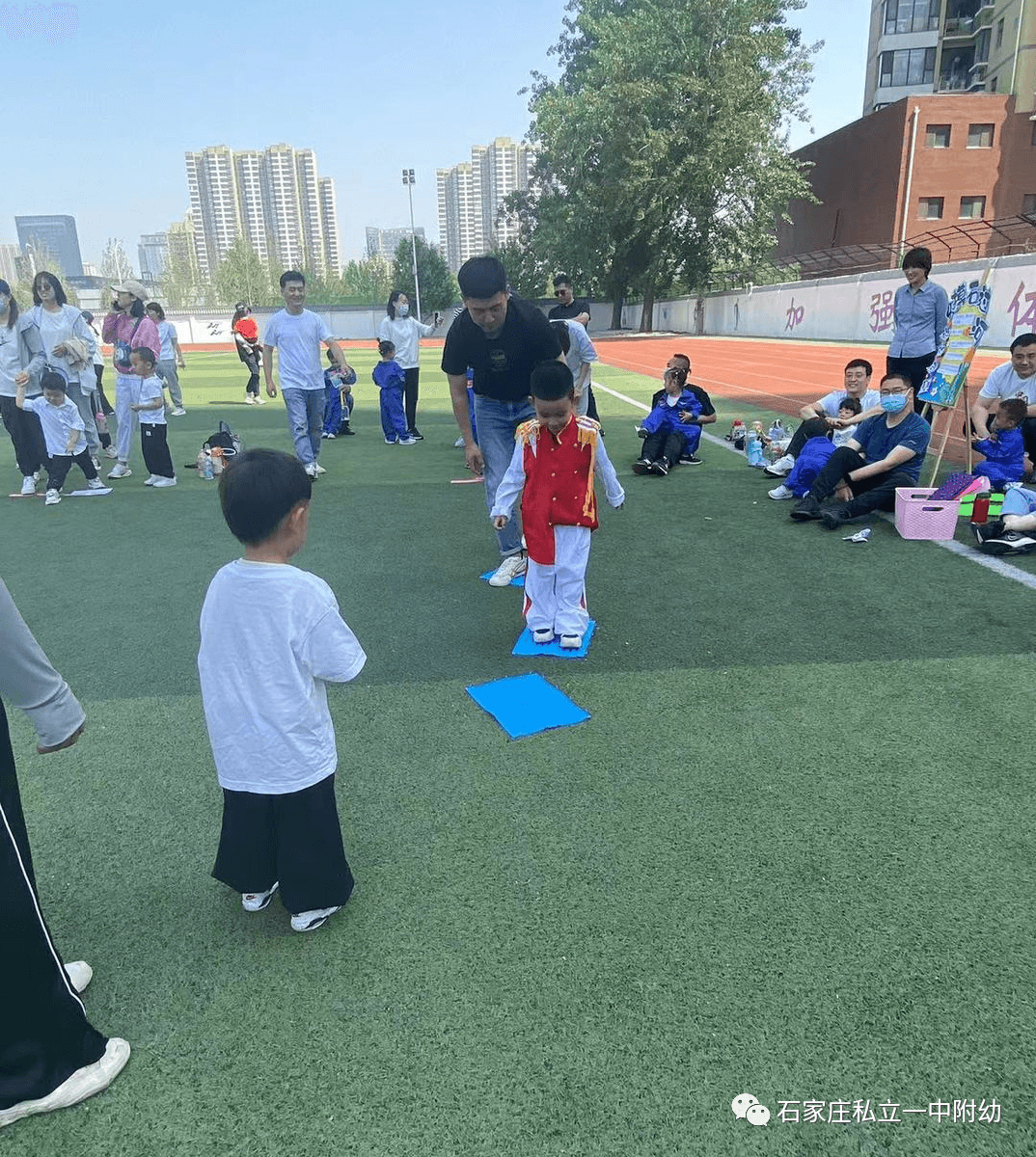 【親子運(yùn)動會】石家莊市私立第一中學(xué)幼兒園親子運(yùn)動會——為愛奔跑，勇敢做自己
