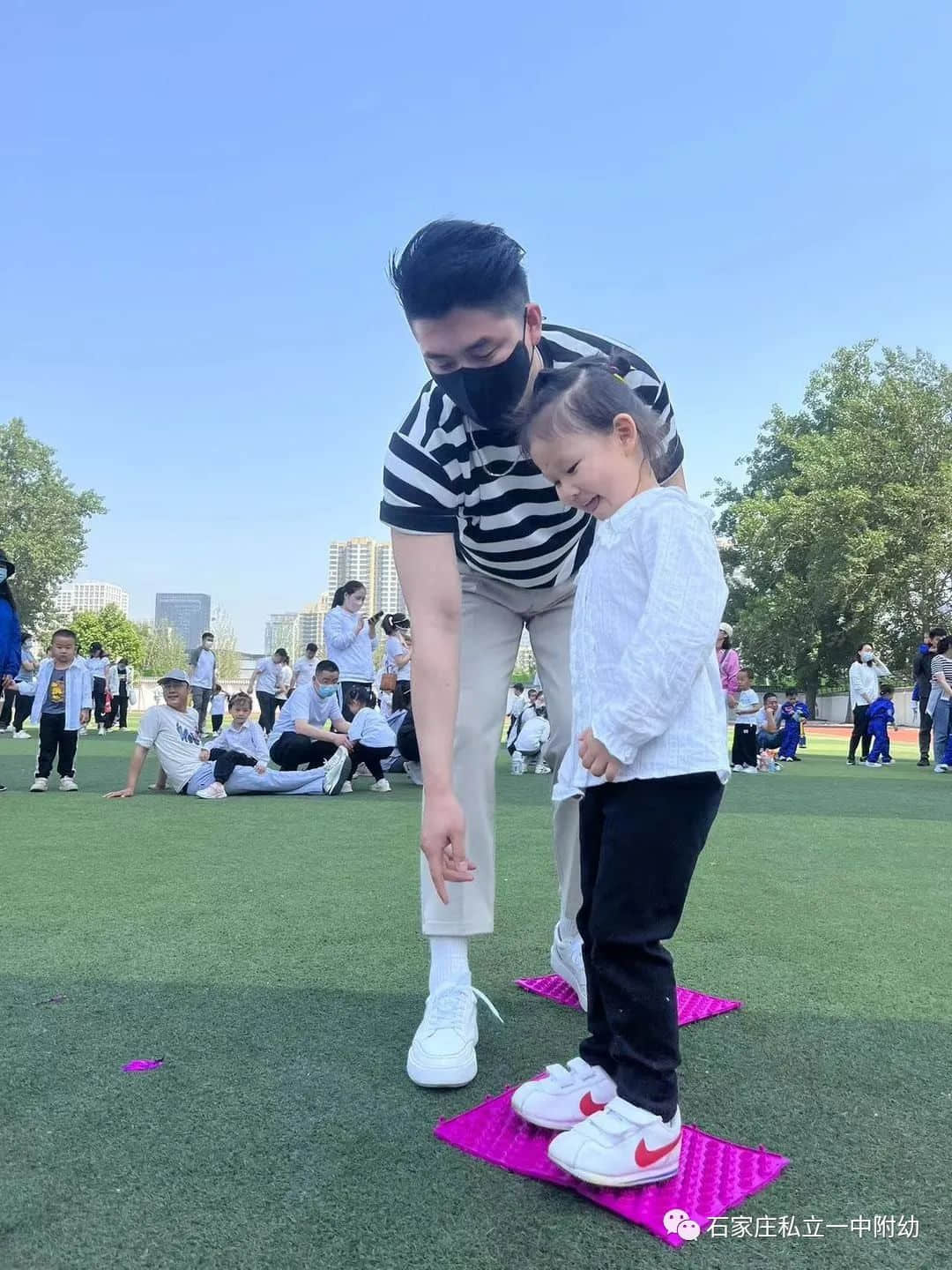 【親子運(yùn)動會】石家莊市私立第一中學(xué)幼兒園親子運(yùn)動會——為愛奔跑，勇敢做自己