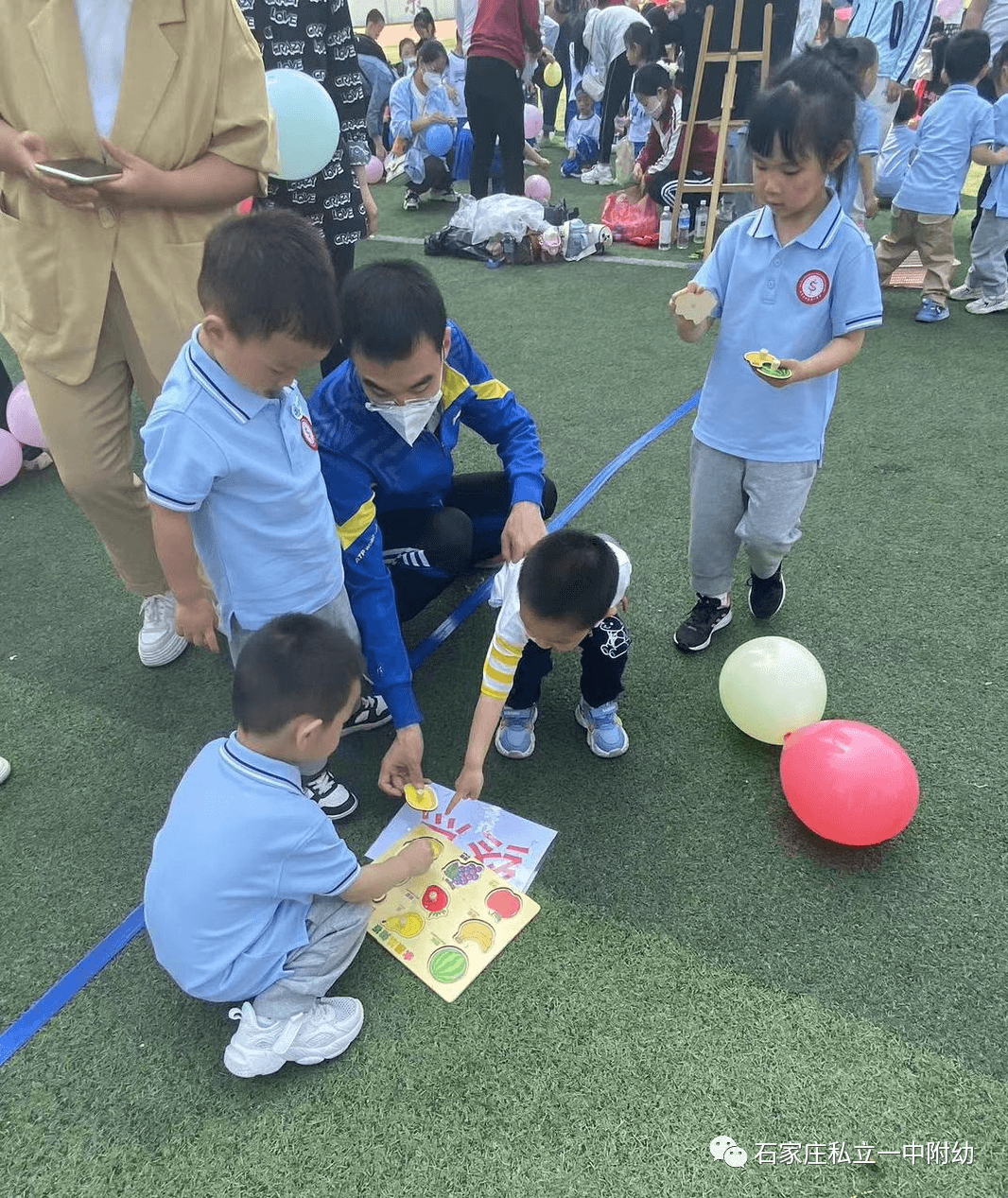 【親子運(yùn)動會】石家莊市私立第一中學(xué)幼兒園親子運(yùn)動會——為愛奔跑，勇敢做自己