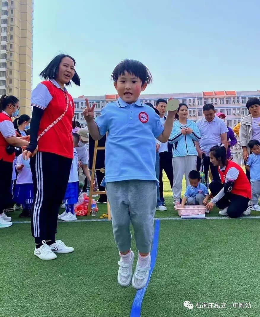【親子運(yùn)動會】石家莊市私立第一中學(xué)幼兒園親子運(yùn)動會——為愛奔跑，勇敢做自己