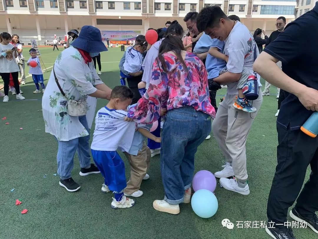 【親子運(yùn)動會】石家莊市私立第一中學(xué)幼兒園親子運(yùn)動會——為愛奔跑，勇敢做自己