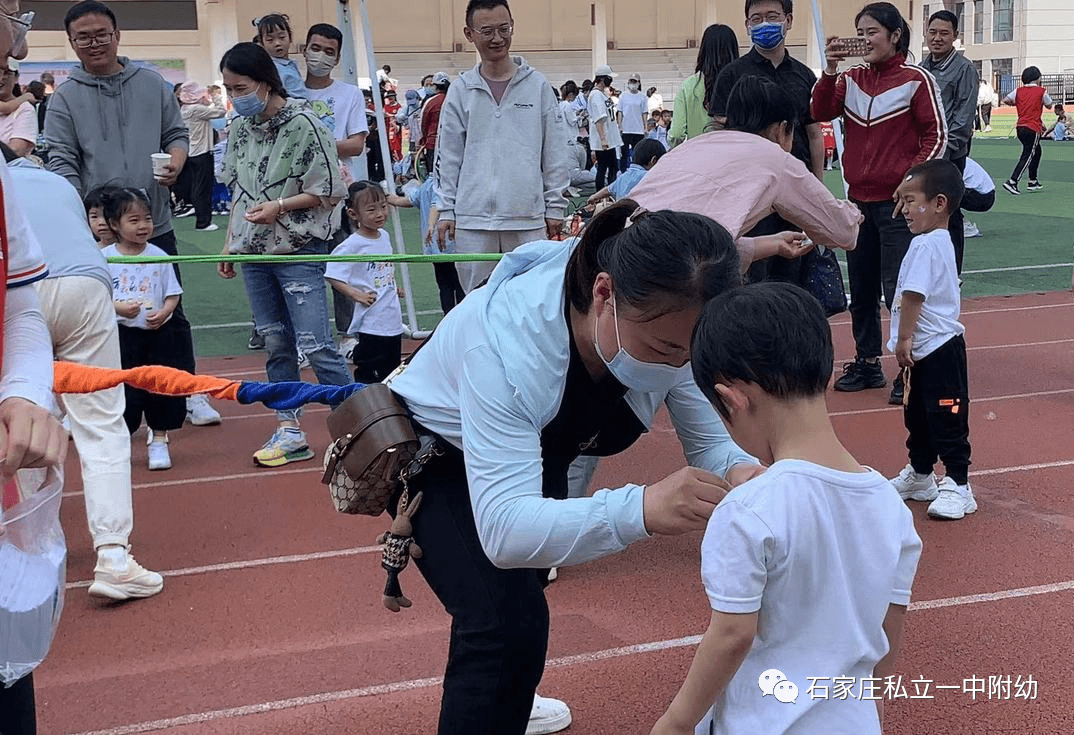 【親子運(yùn)動會】石家莊市私立第一中學(xué)幼兒園親子運(yùn)動會——為愛奔跑，勇敢做自己