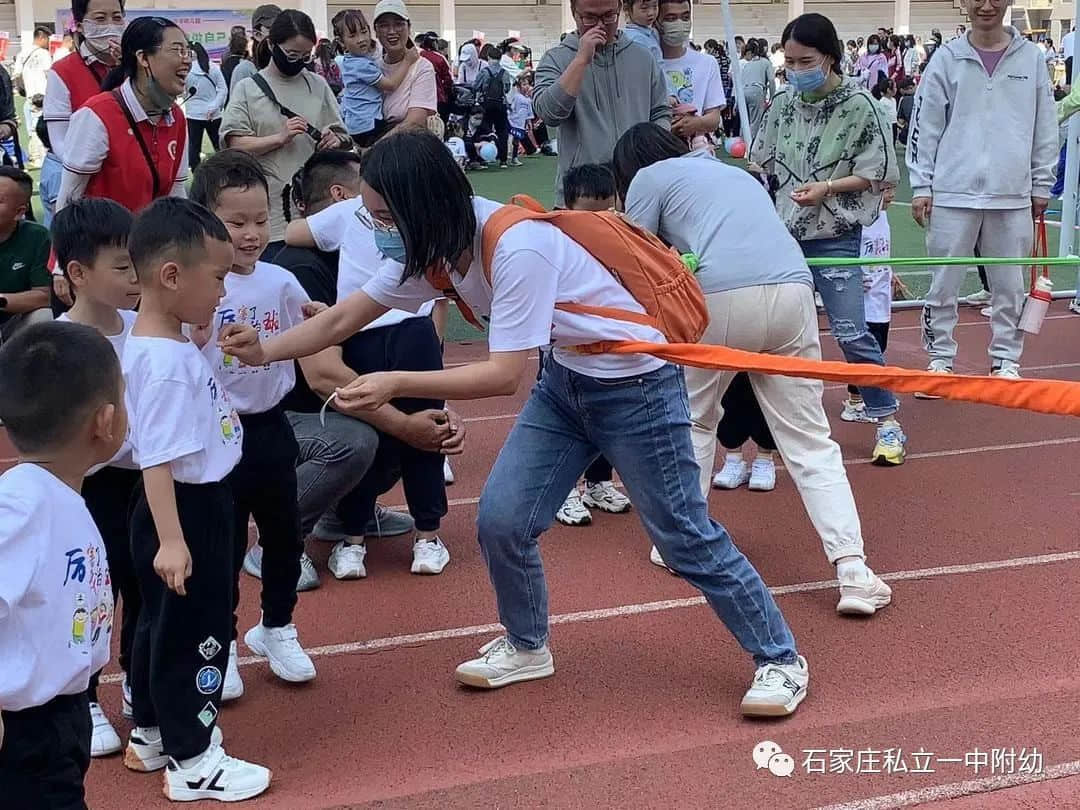 【親子運(yùn)動會】石家莊市私立第一中學(xué)幼兒園親子運(yùn)動會——為愛奔跑，勇敢做自己