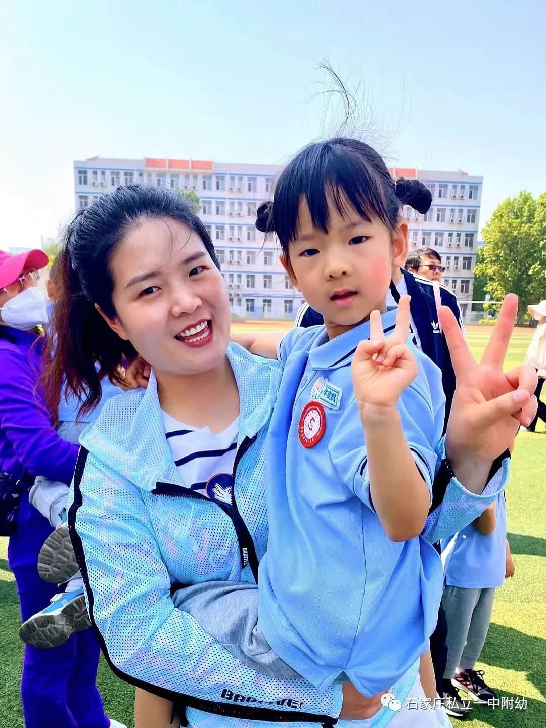【親子運(yùn)動會】石家莊市私立第一中學(xué)幼兒園親子運(yùn)動會——為愛奔跑，勇敢做自己