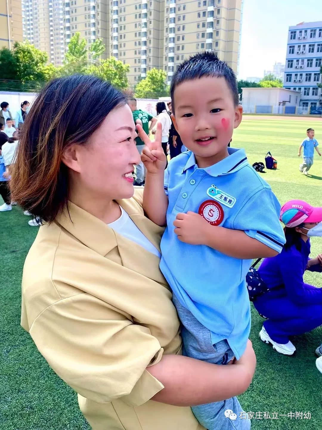 【親子運(yùn)動會】石家莊市私立第一中學(xué)幼兒園親子運(yùn)動會——為愛奔跑，勇敢做自己