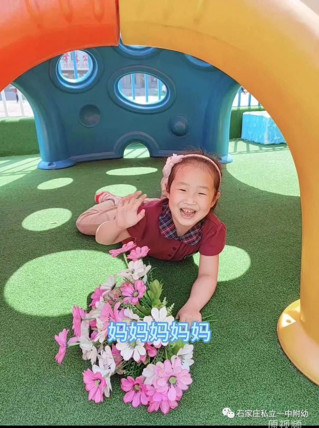 【幼之育】“愛(ài)要大聲說(shuō)出來(lái)”---母親節(jié)主題活動(dòng)