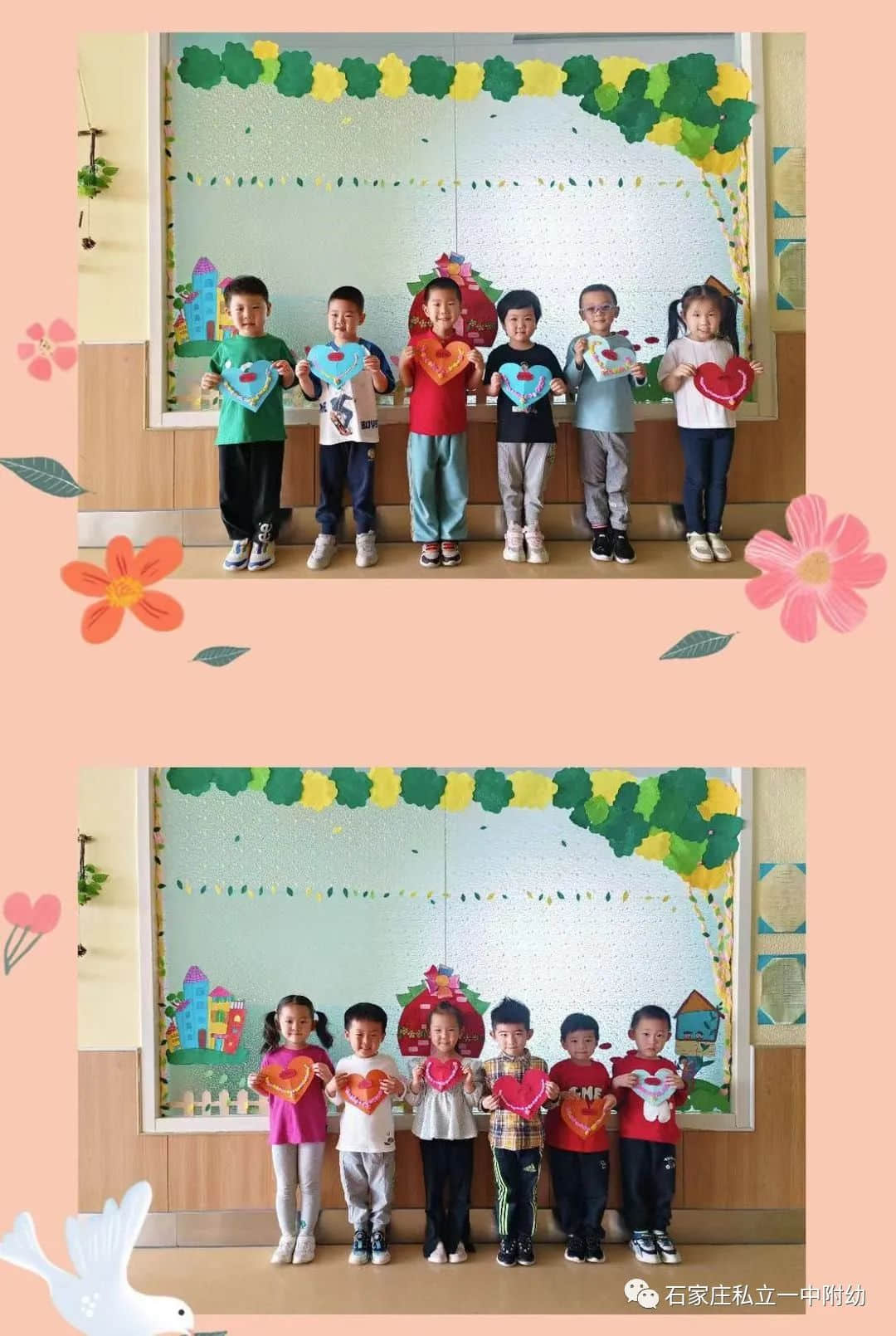 【幼之育】“愛(ài)要大聲說(shuō)出來(lái)”---母親節(jié)主題活動(dòng)