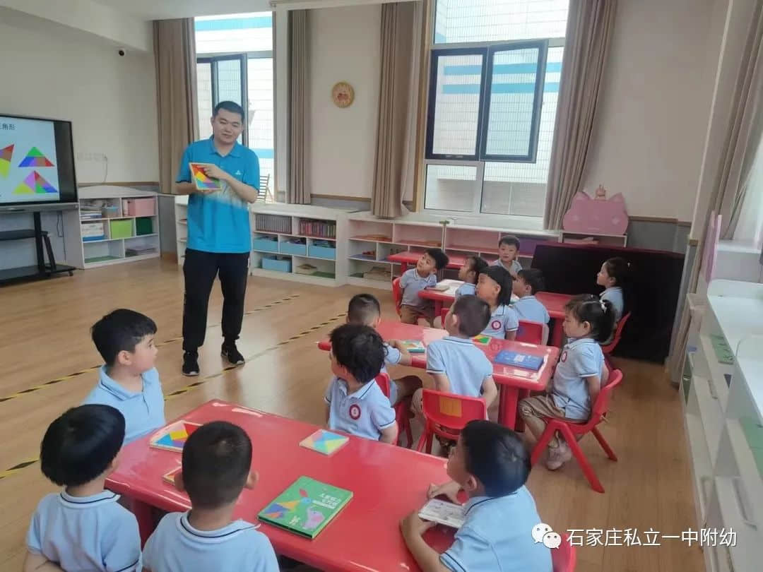 【幼之育】玩轉(zhuǎn)，特色活動(dòng)---七巧板