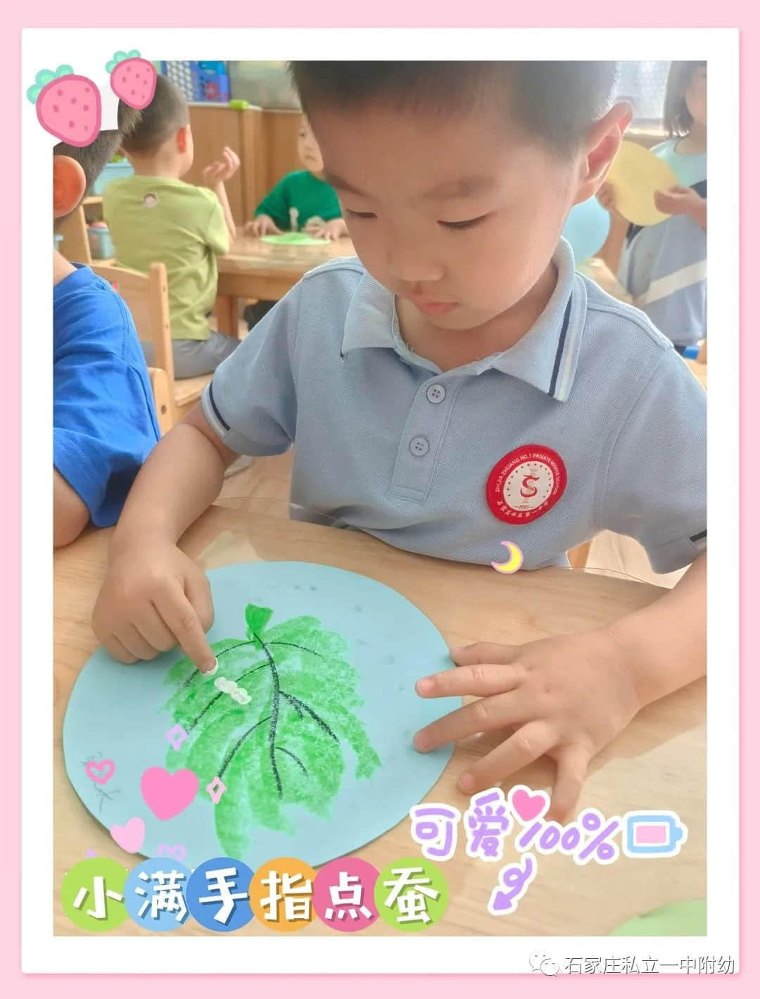 【幼之育】小滿小滿，幸?！坝住泵罎M