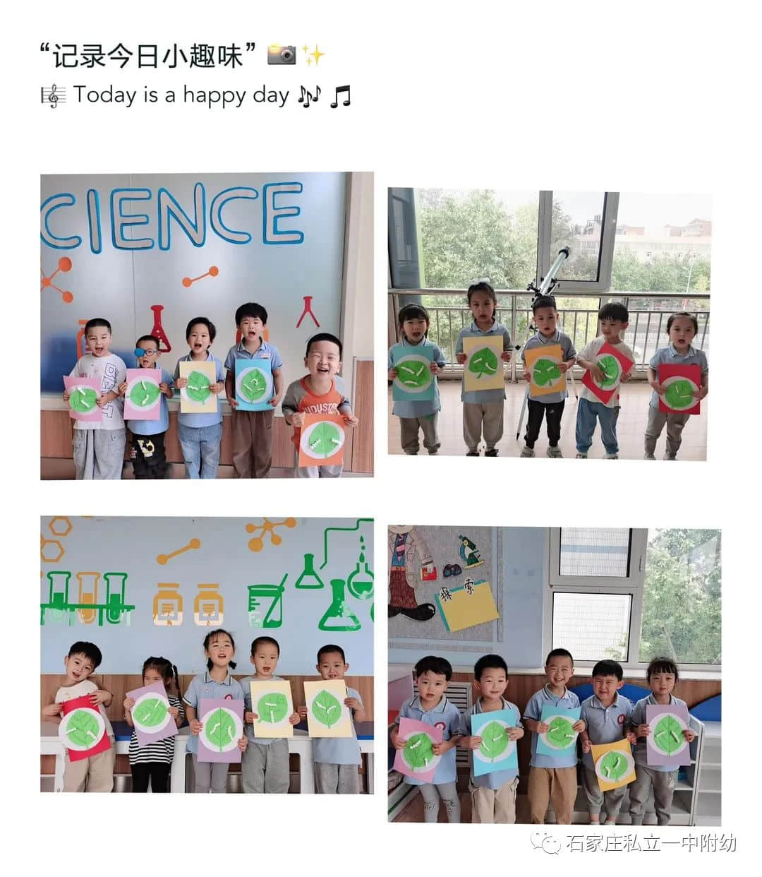 【幼之育】小滿小滿，幸?！坝住泵罎M