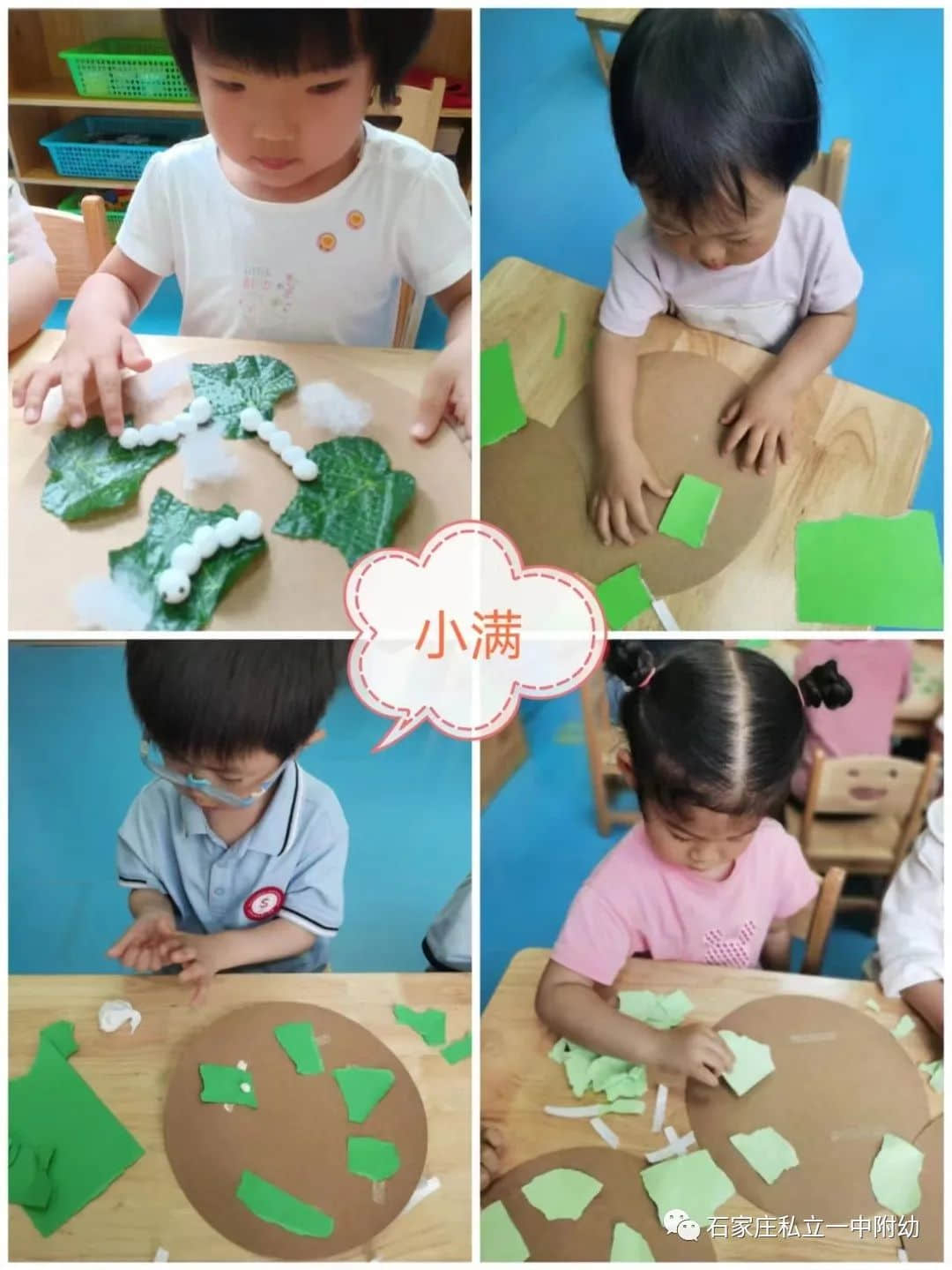 【幼之育】小滿小滿，幸福“幼”美滿