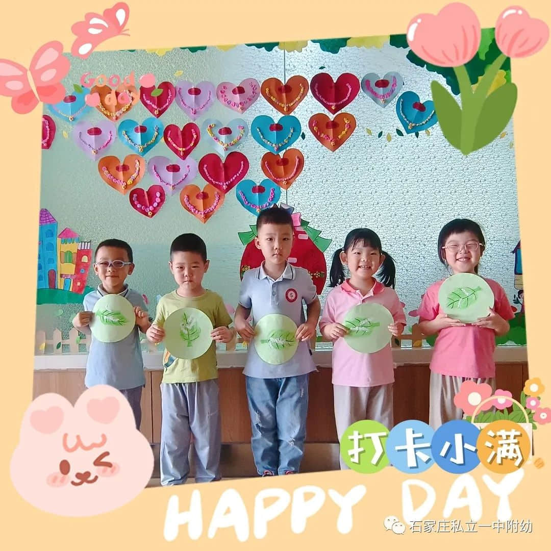 【幼之育】小滿小滿，幸?！坝住泵罎M